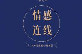 海北市出轨调查：最高人民法院、外交部、司法部关于我国法院和外国法院通过外交途径相互委托送达法律文书若干问题的通知1986年8月14日